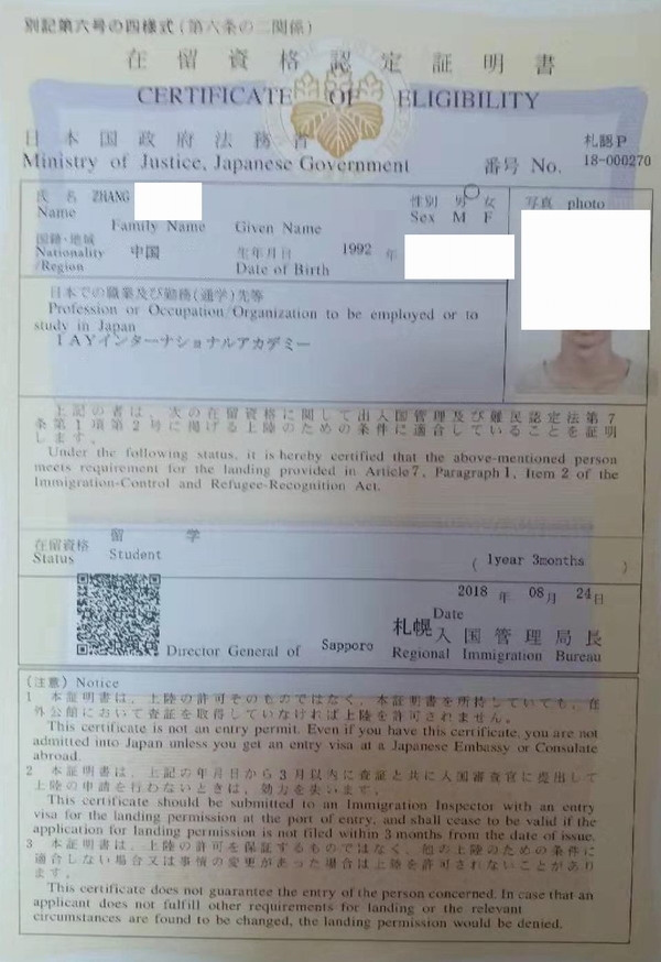 留學(xué)