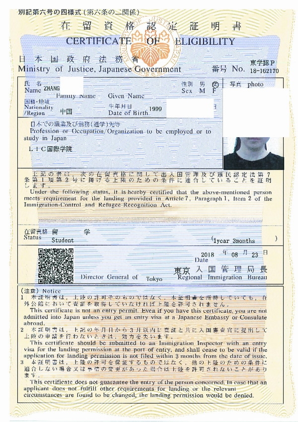 日本加拿大留學(xué)